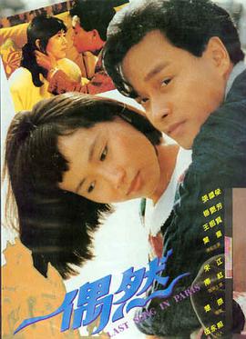 大江大河3